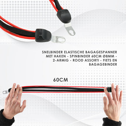 Snelbinders Fiets 60cm Ø8mm met Haak – 2-Armige Elastische Bagagebinder – Voor Bagagedrager Achter